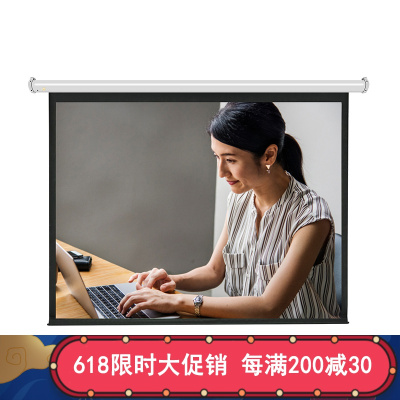 经科JK投影幕布YY1MK2120寸4:3电动白塑幕投影机投影仪幕布