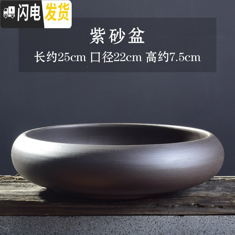 三维工匠铜钱水培特大号花盆水仙碗莲荷花缸金钱一叶莲专用盆无孔陶瓷 紫砂盆 特大花盆容器