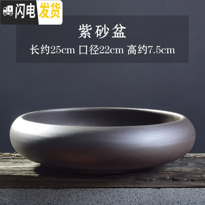 三维工匠铜钱水培特大号花盆水仙碗莲荷花缸金钱一叶莲专用盆无孔陶瓷 紫砂盆 特大花盆容器