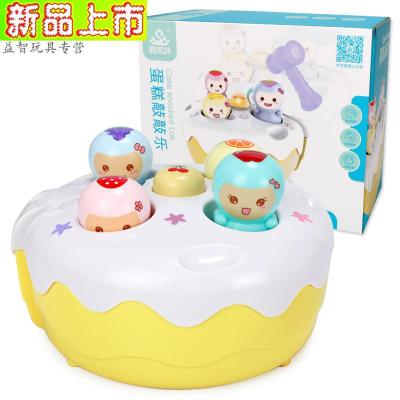 儿童早教一至二周岁3半岁宝宝小男孩智力开发6女孩打地鼠水果蛋糕敲敲乐送电池+螺丝刀-