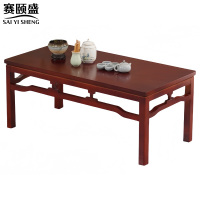 赛颐盛会客茶几
