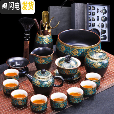 三维工匠哥窑茶具套装家用功夫茶杯陶瓷汝窑冰裂盖碗泡茶茶壶简约茶碗 古韵15头(礼盒装) 16件