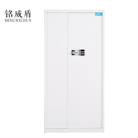 铭威盾电子保密柜钢制密码文件柜保险柜铁皮资料柜矮柜办公室储物柜通门白色国宝锁420*900*1850