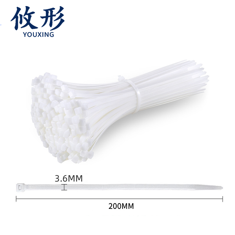 攸形 扎带 3.6*200mm(100根)/包