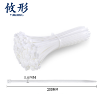 攸形 扎带 3.6*200mm(100根)/包