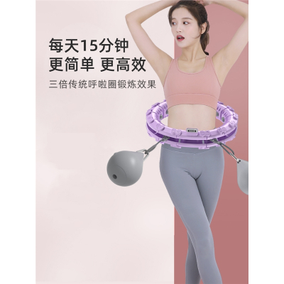 不会掉智能呼啦圈收腹闪电客加重健身专用女减肥懒人瘦腰