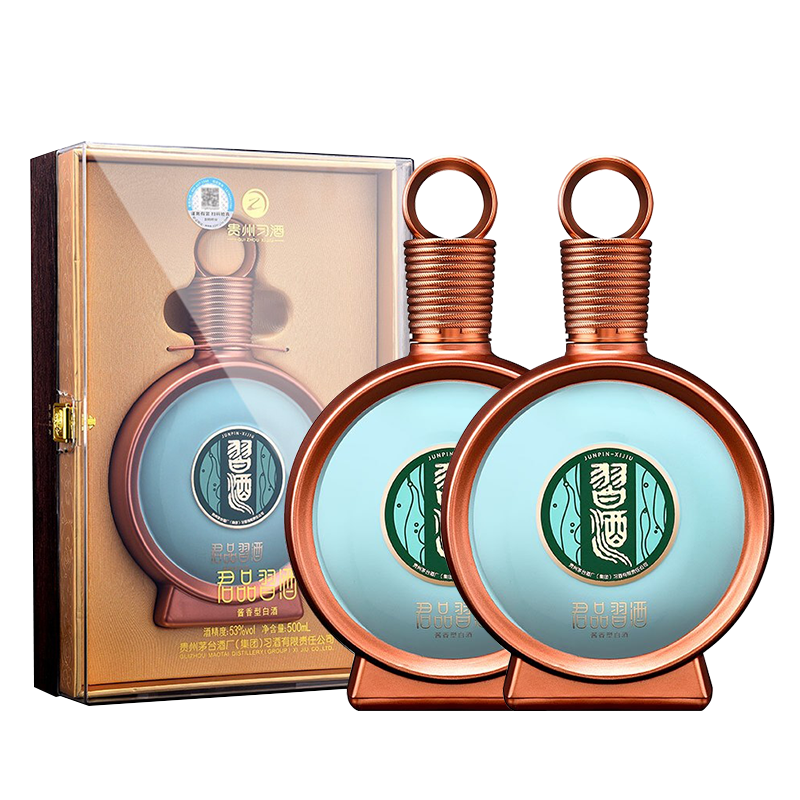 贵州习酒 君品习酒 53度 500ml*2 酱香型白酒