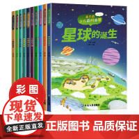 少儿百问百答全套10册彩图注音版儿童百科全书大百科小学生阅读课外书籍科普类书籍小学读物6岁以上十万个为什么一二三年级课外