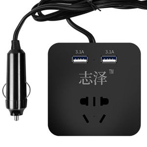 [补贴10%]车载逆变器12V24V转220V汽车用充电源转换器货车多功能插座充电器