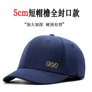 5CM短帽檐GKVO棒球帽男春夏季新款薄款透气鸭舌帽户外防晒遮阳帽