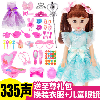 菲妮朵儿芭比娃娃会说话益智智能洋娃娃套装女孩公主梳妆打扮儿童过家家玩具仿真布娃娃圣诞节礼物