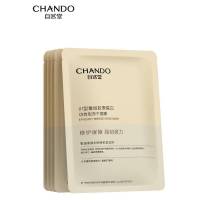 自然堂III型重组胶原蛋白修护冻干面膜650mg×5片装(单位:盒) 琥珀色