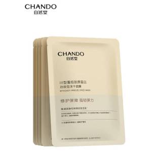 自然堂III型重组胶原蛋白修护冻干面膜650mg×5片装(单位:盒) 琥珀色