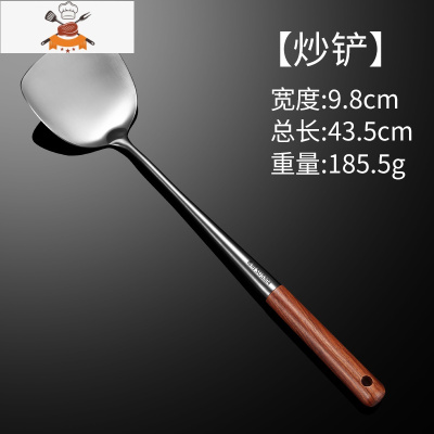 敬平304不锈钢炒勺炒铲锅铲炒菜铲子长柄汤勺家用厨具套装厨师专用
