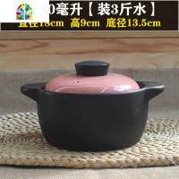 砂锅可高温瓦罐汤煲陶瓷小沙锅煲汤锅炖锅明火家用燃气汤锅 FENGHOU 电磁炉6200毫升焖煲+导热片[6-8人份]