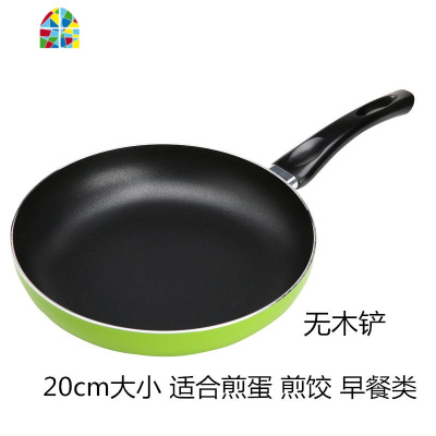 平底锅不粘锅家用煎饼蛋煎锅炒锅电磁炉燃气灶通用 FENGHOU 26cm铁黄色无盖