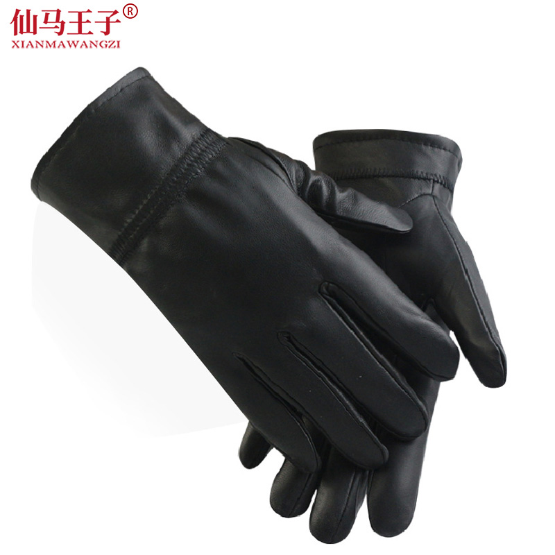仙马王子 羊皮手套 XMWZ-ST07 双