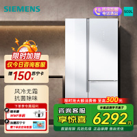 [新品]西门子509L对开三门家用电冰箱无霜超薄嵌入大容量 KA92NEB20C