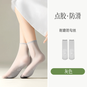 TDUO夏季丝袜短FF113 10双/包