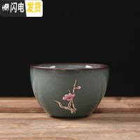 三维工匠 粗陶铁胎官窑茶杯 青瓷开片功夫茶杯陶瓷个性主人品茗单杯 梅青描银方圆杯(送布袋)