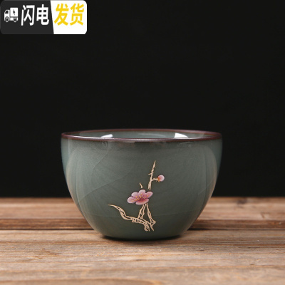 三维工匠 粗陶铁胎官窑茶杯 青瓷开片功夫茶杯陶瓷个性主人品茗单杯 梅青描银方圆杯(送布袋)