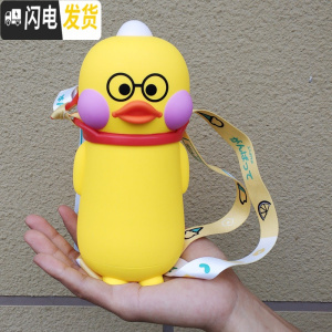 三维工匠保温杯小鸭女学生韩国清新可爱网红原宿风超萌水杯ins少女心火 留言表情(默认B款)+背带