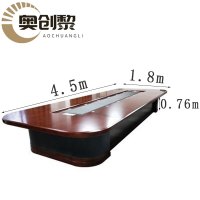 奥创黎 会议培训桌 4.5*1.8m 张