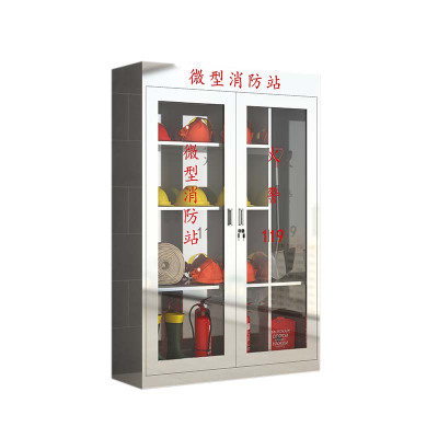 乙壬304不锈钢应急物资柜消防救援器材箱防护用品柜室外消防柜高1800*宽1200*深400(加厚201材质)不含器材