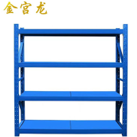 重型货架 2000*600*2000mm