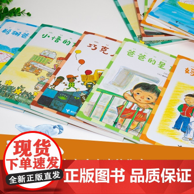 大石真经典作品集 拼音版 套装共5册 7-10岁 大石真 著 儿童文学