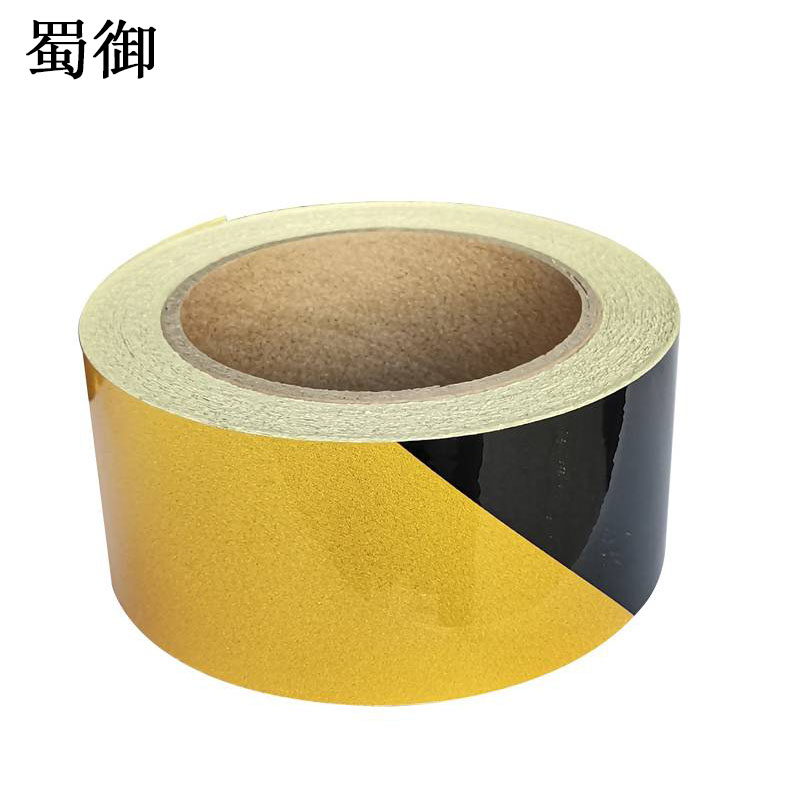 蜀御 警示胶带 黑黄5cm*30m /卷