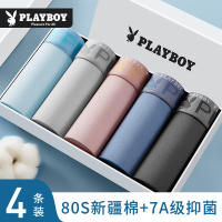 花花公子男士内裤男纯棉四角裤衩男生夏季抗菌透气平角短裤头男款