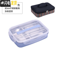 三维工匠304不锈钢饭盒便当学生带盖韩国分格可爱餐盘食堂成人简约微波 小号(蓝)3格+送餐具+保温袋(适合学生饭量小的)