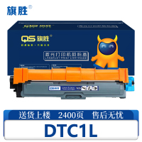 旗胜硒鼓DTC1L蓝 支