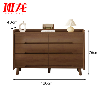 班龙六斗柜120*40*76cm个