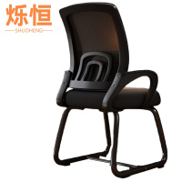 烁恒弓形椅44*46*88cm把