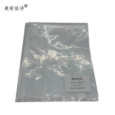 美好佳诗/塑料袋/JSM-600*500(加厚)/个