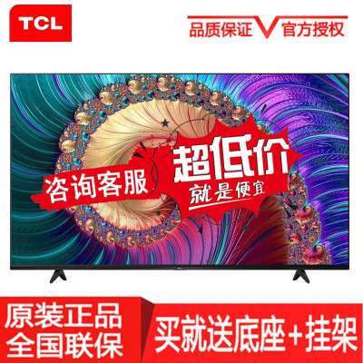 TCL液晶
