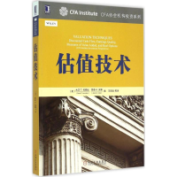 音像估值技术