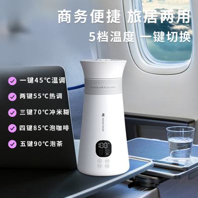 小白熊便携式恒温电热水壶不锈钢恒温热水壶便携外出400ml白色HL-5005