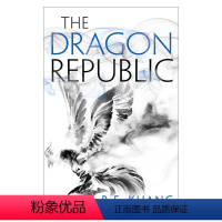 [正版]英文原版 The Dragon Republic The Poppy War 2 龙之共和国 美国华裔作家匡灵