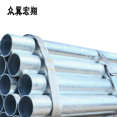众翼宏翔 镀锌钢管 DN15 kg