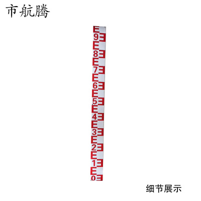 市航腾可定制水标尺200*2000mm块