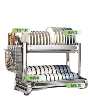 先互丁 不锈钢碗碟架置物架 43*20/26*34cm 个