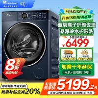 小天鹅滚筒洗衣机全自动洗烘一体纯平全嵌[本色蓝氧2.0 TD100V89PRO]1.1洗净比 超薄10公斤家电国家政府补