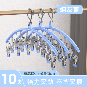 晒袜子多夹子家用衣架挂衣晾衣架无痕多功能宝宝内衣内裤袜架阳台
