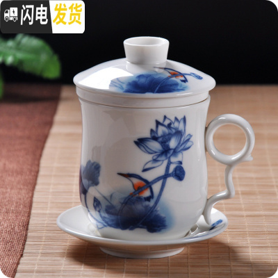 三维工匠景德镇陶瓷茶具青花瓷四件杯子单个人水杯带盖过滤会议办公泡茶杯 款式十九