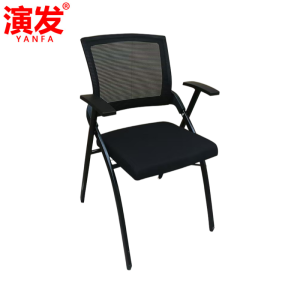 演发