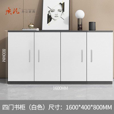 苏宁 质凡 木质矮柜储物文件档案柜 1600*400*800