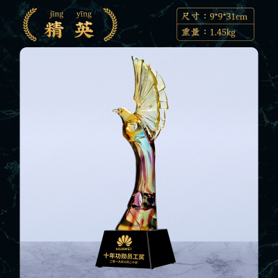 美帮汇琉璃奖杯定制创意大气新款奖杯摆件公司年会团队颁奖荣誉纪念品